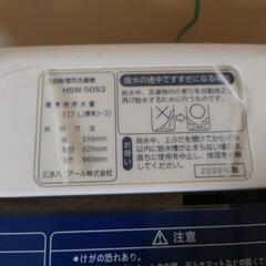 洗濯機の画像