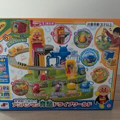アンパンマン育脳ドライブワールドと消防車の画像