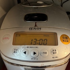 炊飯器