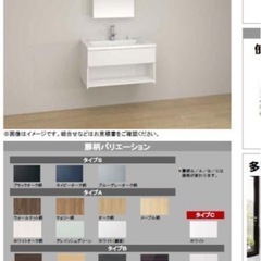 パナソニック 洗面化粧台 シーライン  幅750 フロートタイプ D530タイプ 洗面台の画像