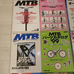 オールド MTB 愛好家必読13冊 98年～ MTBオールカタログ パーツカタログ MTBワールド マガジン オールドタイマー マウンテンバイクの画像