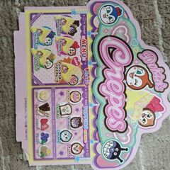 3月23日処分　アンパンマンアイスクリーム屋さん+ドキンちゃんクレープ屋さんの画像