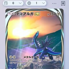 ポケポケ