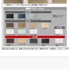パナソニック 洗面化粧台 シーライン  幅750 フロートタイプ D530タイプ 洗面台の画像