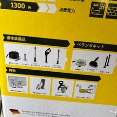 ケルヒャー　K3 サイレントジャンク？高圧洗浄機　の画像