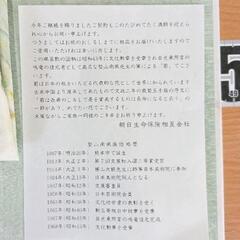 0228-611 風呂敷の画像