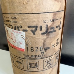 タジマ パーマリューム ビニル床シートNC 2.0mm厚 9m 巾600mm 床材 PL-20 恐らく未使用 ①の画像