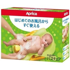 aprica はじめてのお風呂からすぐ使えるバスチェア マット付...