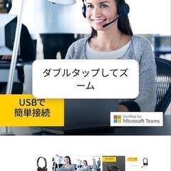 Jabra EVOLVE 20 MS SE 有線 ヘッドセット USB ヘッドホン マイク付の画像