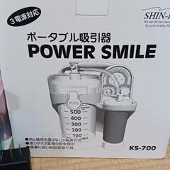 ポータブル吸引　子供の画像
