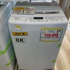 中古洗濯機　HISENSE　HW-DG80B　8K　2021年製