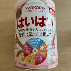 【お話し中】はいはい 粉ミルク