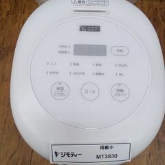 ★ジモティ割あり★ YAMADA マイコン炊飯ジャー 3合 22...