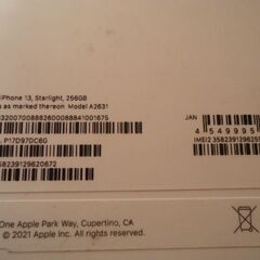 iPhone 13 256GB Starlight  SIMフリー　中古美品