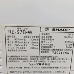 0228-080 電子レンジの画像