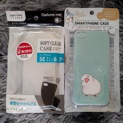 iphone se ケース