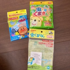 決まりました子ども用補助便座と未使用マスク、虫除けの画像