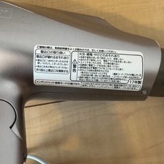 ヘアドライヤー　パナソニック　EH-CNA99  17年製　ナノケアの画像