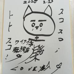 🌈✨️福祉活動に役立てます✨️🍀チャリティーメダカ販売イベントの...