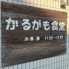 🌈✨️福祉活動に役立てます✨️🍀チャリティーメダカ販売イベントのご案内🌈✨️ - その他