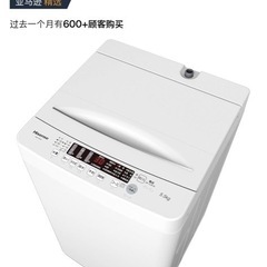 洗濯機