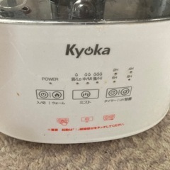 超音波&加熱式ハイブリッド加湿器の画像