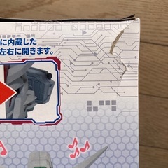 ガンダムヘッド型スピーカーの画像