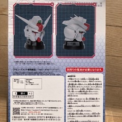 ガンダムヘッド型スピーカーの画像