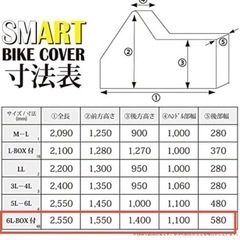 バイク リヤボックス付き バイクカバー シートカバー の画像