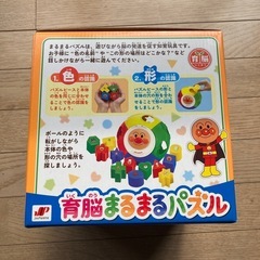アンパンマン育脳まるまるパズル④の画像
