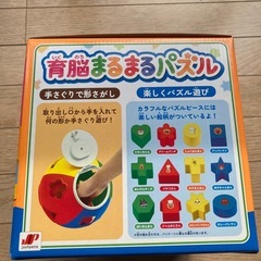 アンパンマン育脳まるまるパズル④の画像