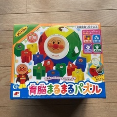 アンパンマン育脳まるまるパズル④