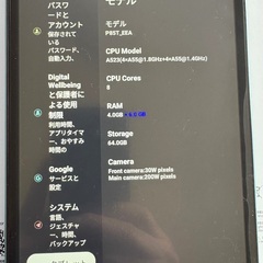 Android 8インチ タブレット TECLAST PC P85T MODE　美品！！の画像
