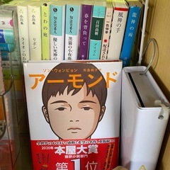 🍀書籍いろいろ 選びたい放題で500円❗️の画像
