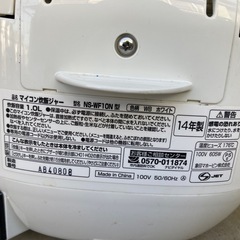 炊飯器2014の画像