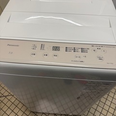 2024年 パナソニック 洗濯機 7kg 極美品