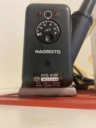 工業用スチームアイロン