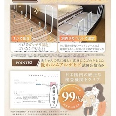 ベッドガードの画像