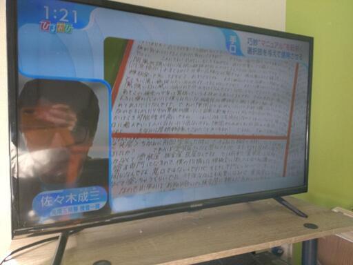 アイリスオーヤマ32インチ　液晶テレビ　テレビ台付き