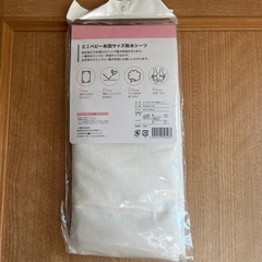 新品 防水シーツ ベビーベッドの画像