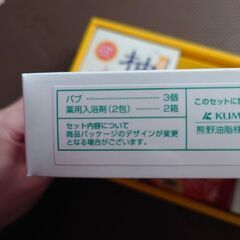 受け渡しの方決まりました★の画像