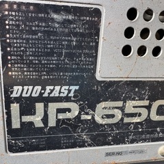 エアーコンプレッサー　兼松日産
