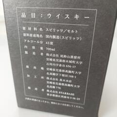 パク・ソジュン『26』Twenty-Six　ウイスキーの画像