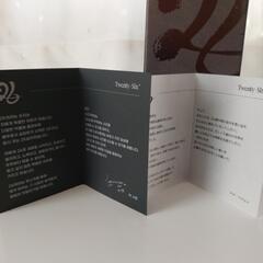 パク・ソジュン『26』Twenty-Six　ウイスキーの画像