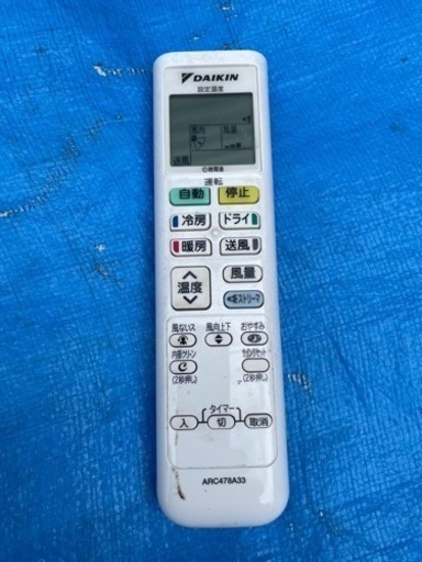 家電 季節、空調家電 エアコン