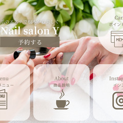 公式LINEのメニュー画像(リッチメニュー)作成します - 手伝いたい/助けたい
