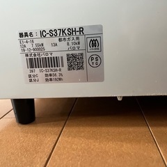 【お取り引き中になりました】ガステーブル　ガスコンロの画像