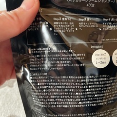 お譲り先決まりました！ヘアカラークリームシャンプーの画像