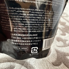 お譲り先決まりました！ヘアカラークリームシャンプーの画像