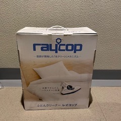 レイコップ
